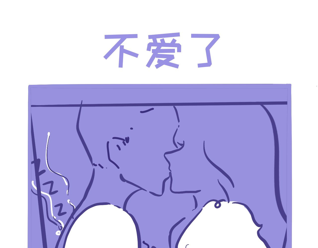 三色杯 好耶，有三十关注了 第5页