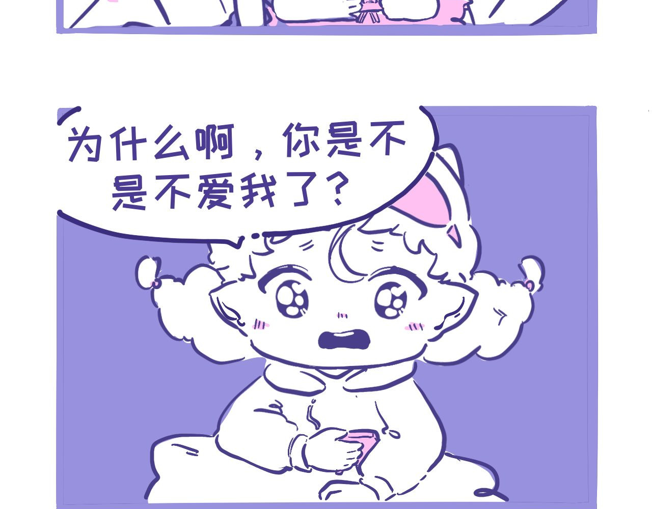 三色杯 好耶，有三十关注了 第7页