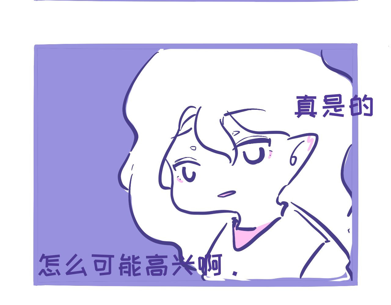 三色杯 好耶，有三十关注了 第8页