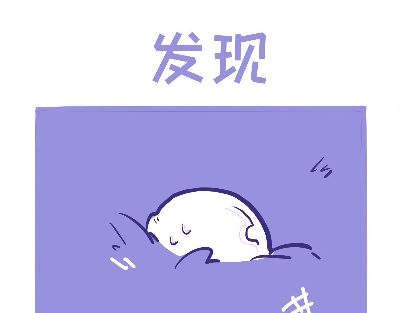 三色杯 好耶，有三十关注了 第9页