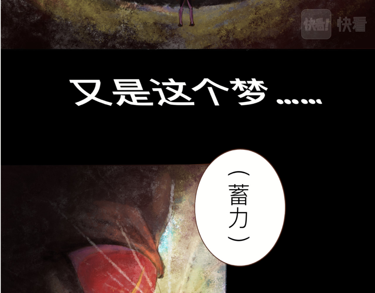 传单 第3页