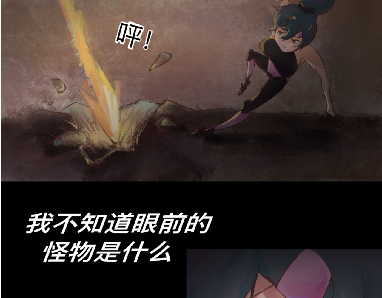 传单 第5页