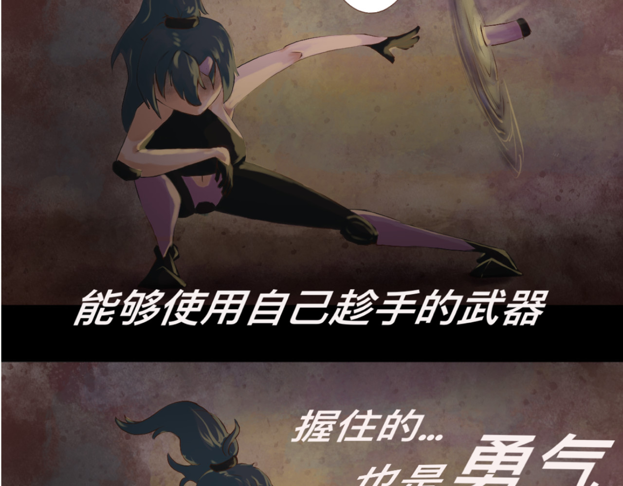 传单 第7页