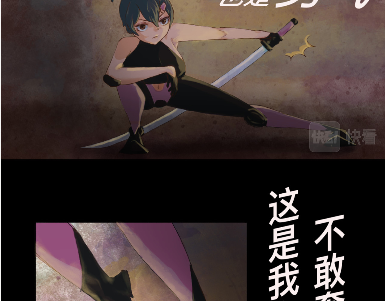 传单 第8页