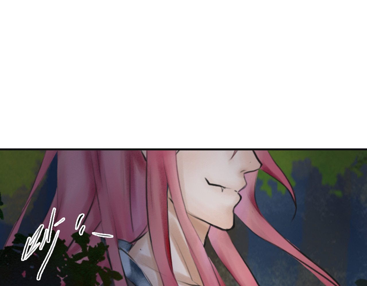 《遇妖》 烤蛇 第5页