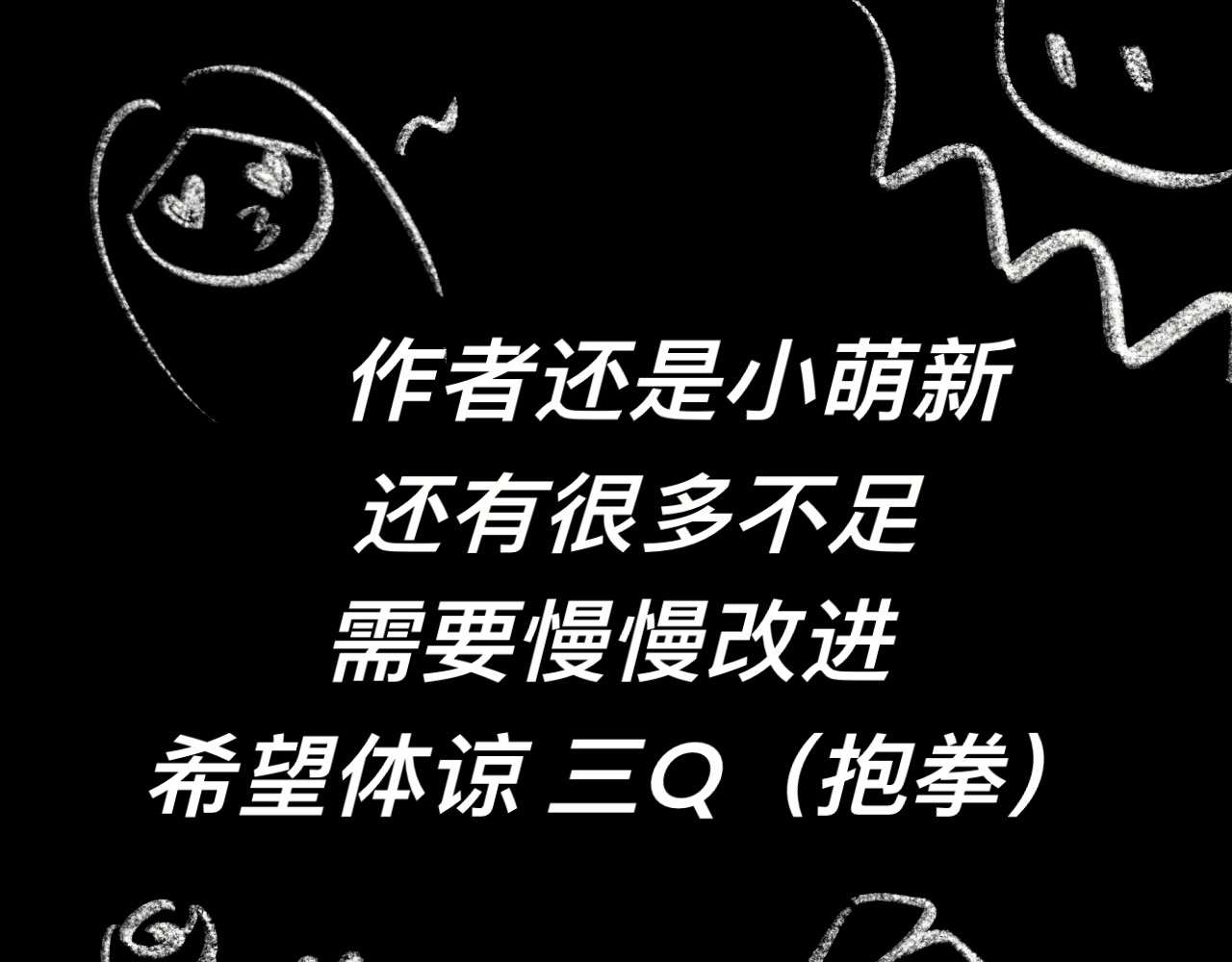 传单 欺凌 第1页