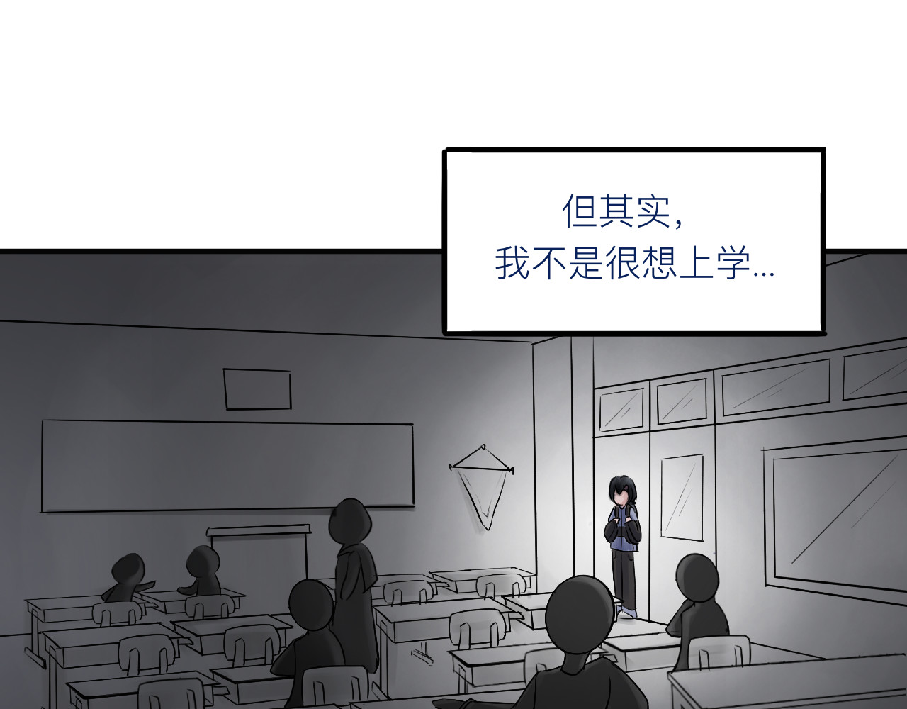 传单 欺凌 第7页