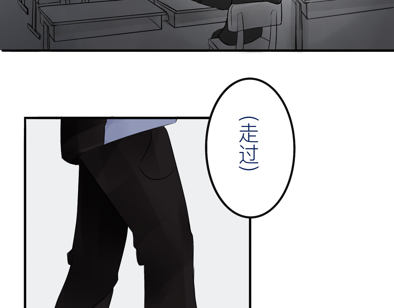 传单 欺凌 第8页
