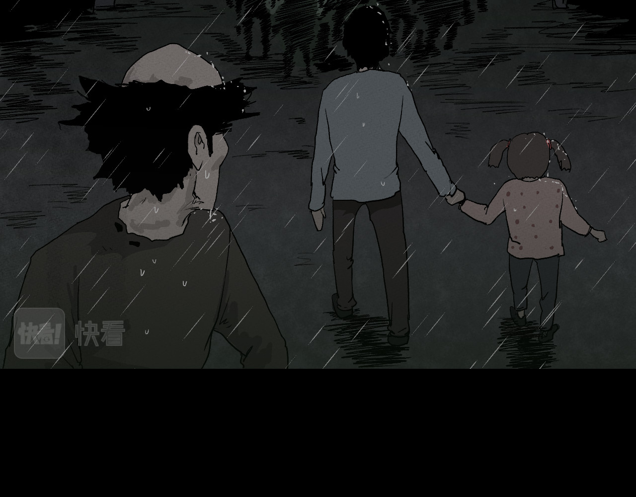 黑段子 菌（4） 第58页