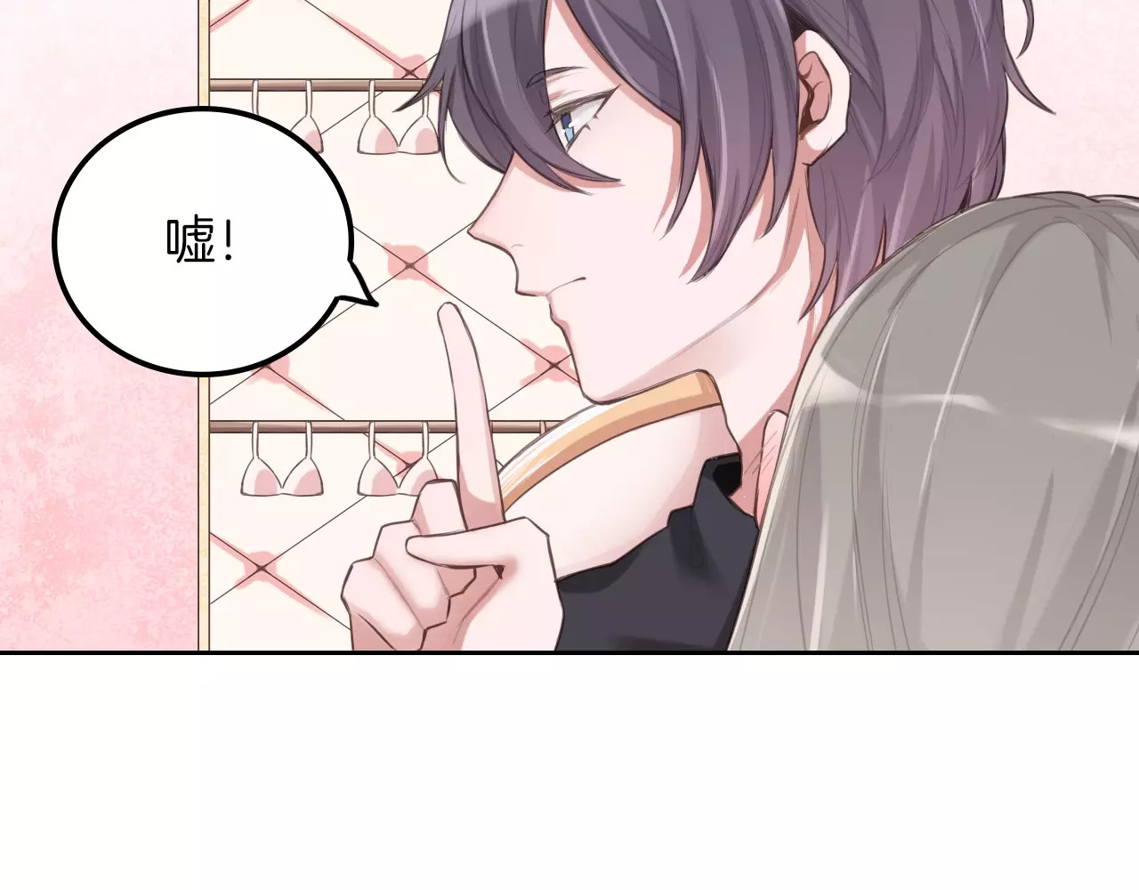 将军请出道 第3话 又见宫良？！ 第11页
