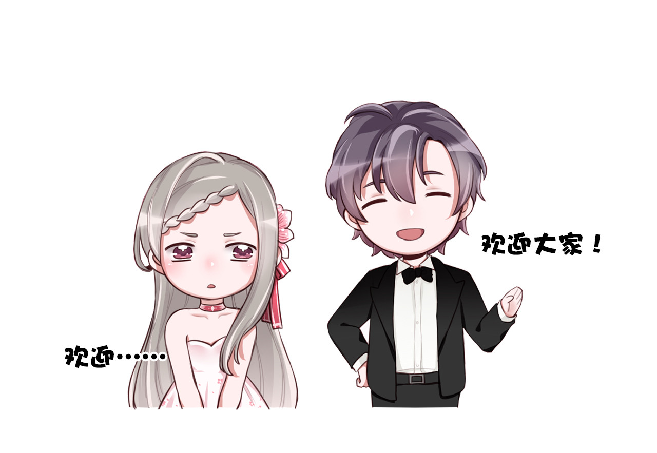 将军请出道 第3话 又见宫良？！ 第95页