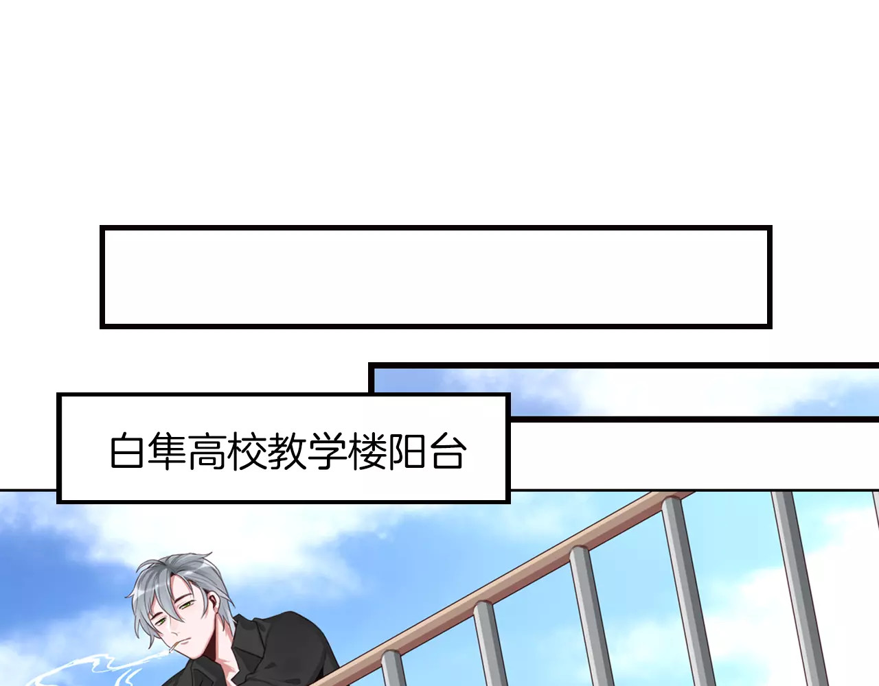 将军请出道 第4话 上学 第25页