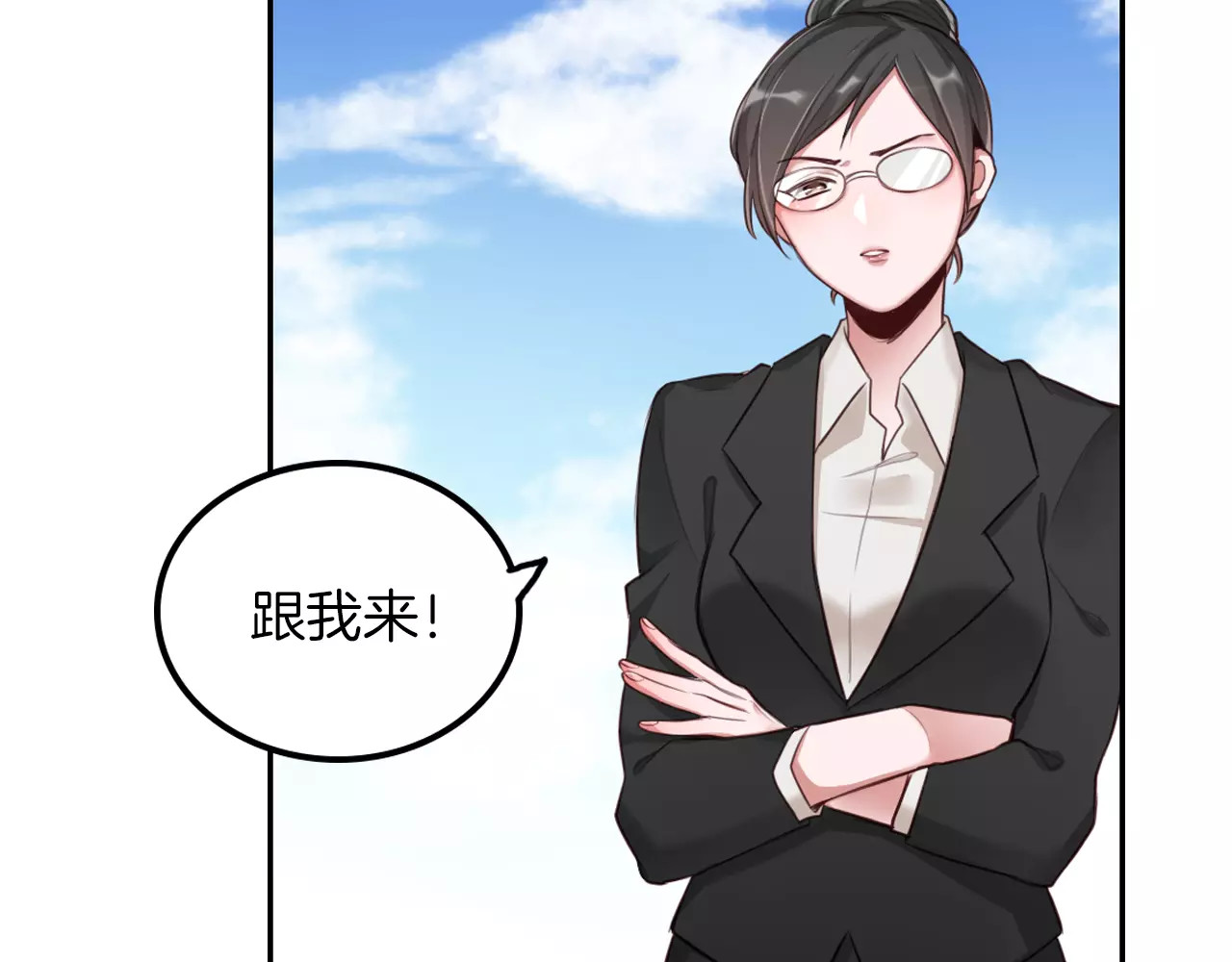 将军请出道 第4话 上学 第58页