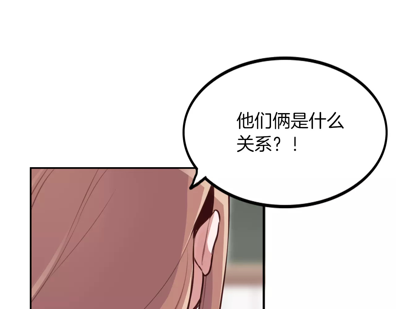 将军请出道 第4话 上学 第89页