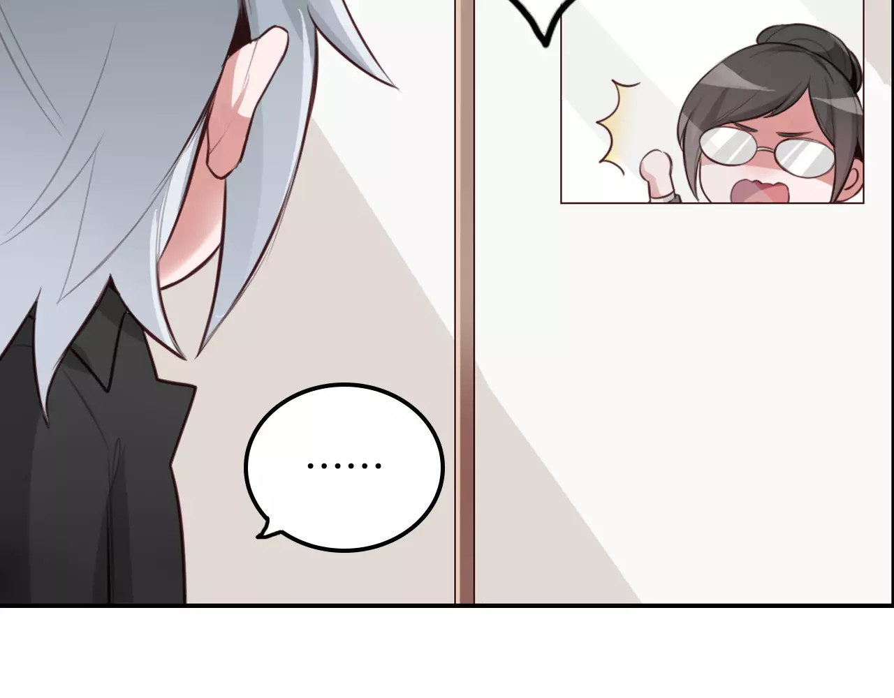 将军请出道 第4话 上学 第93页