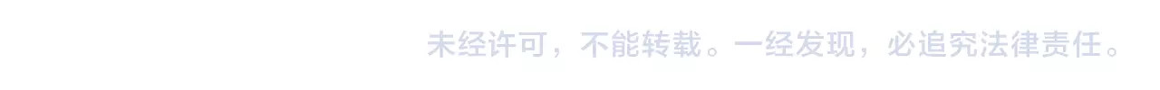 将军请出道 第4话 上学 第100页