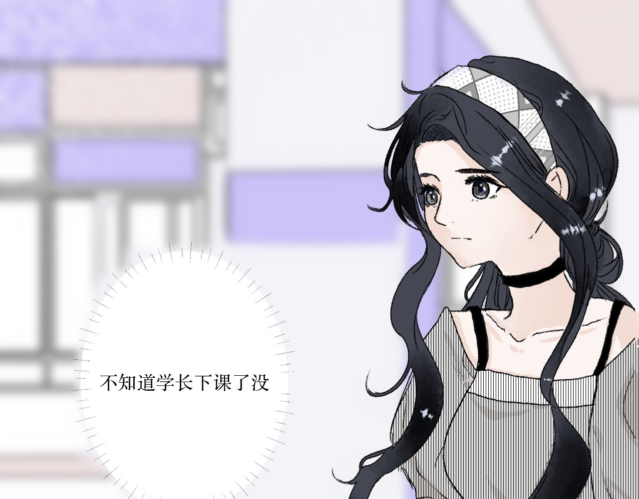 那时 第一篇画完了 第3页