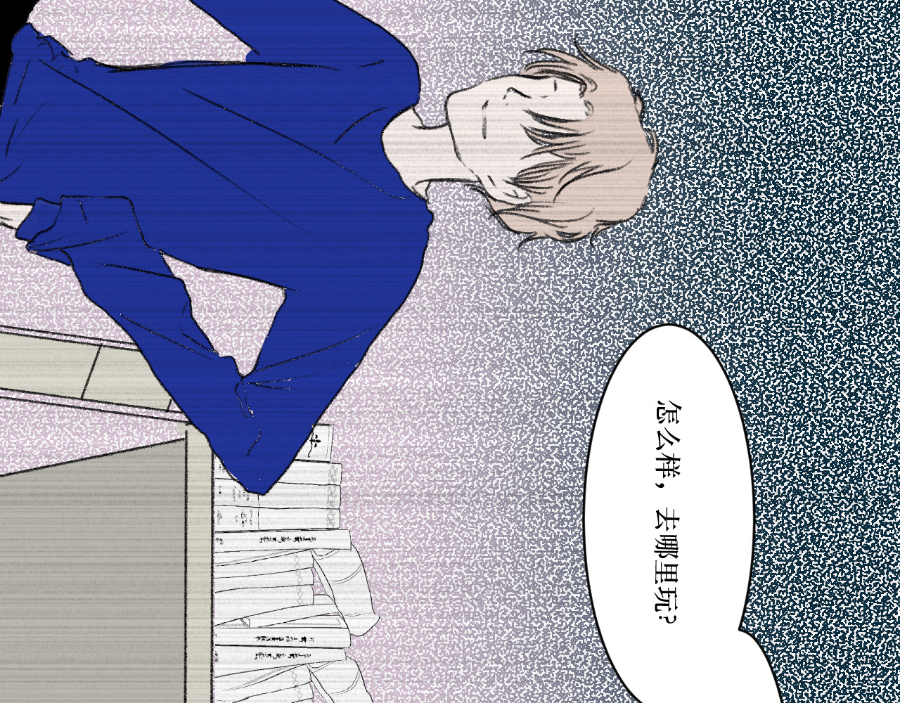 那时 第一篇画完了 第36页