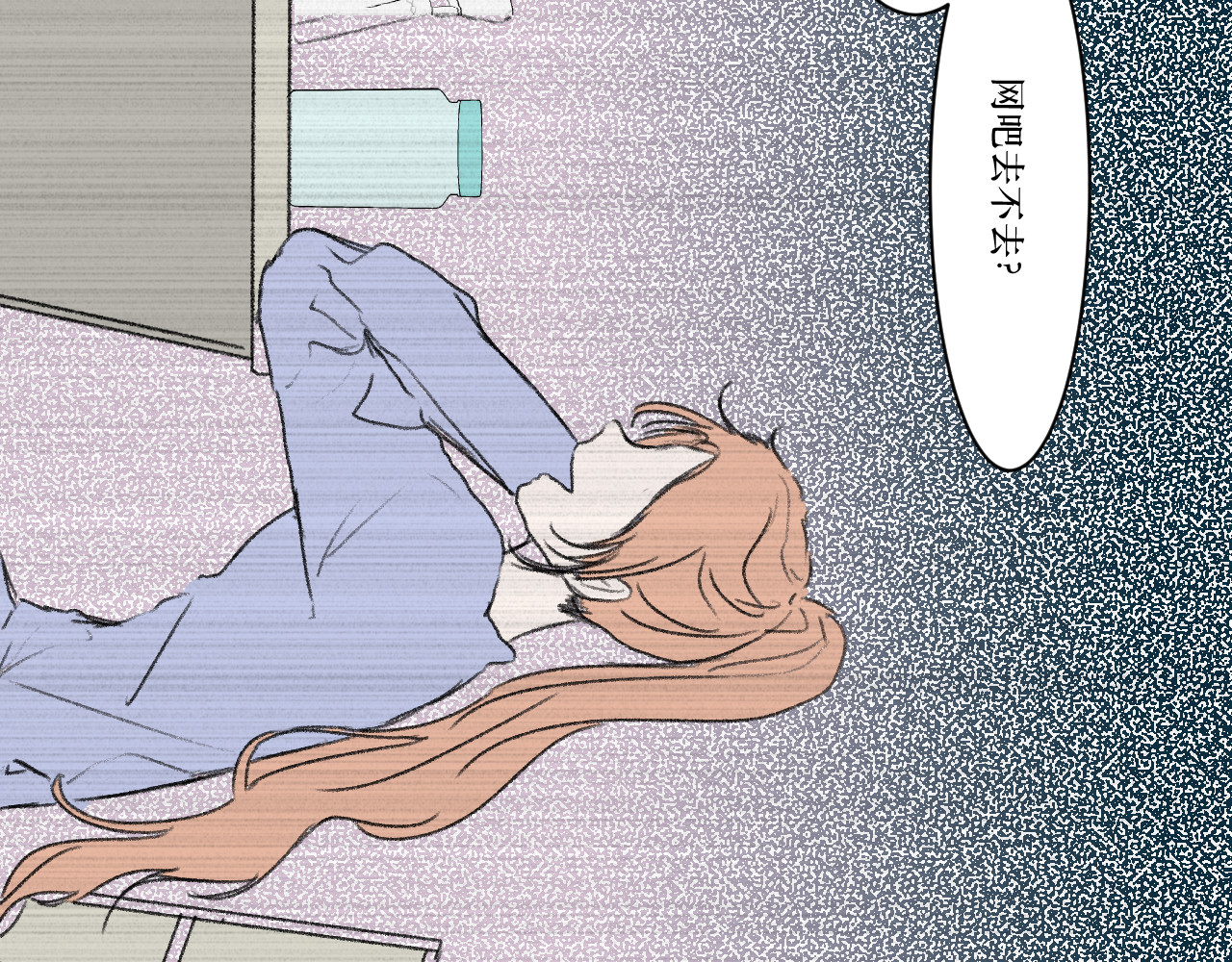 那时 第一篇画完了 第37页
