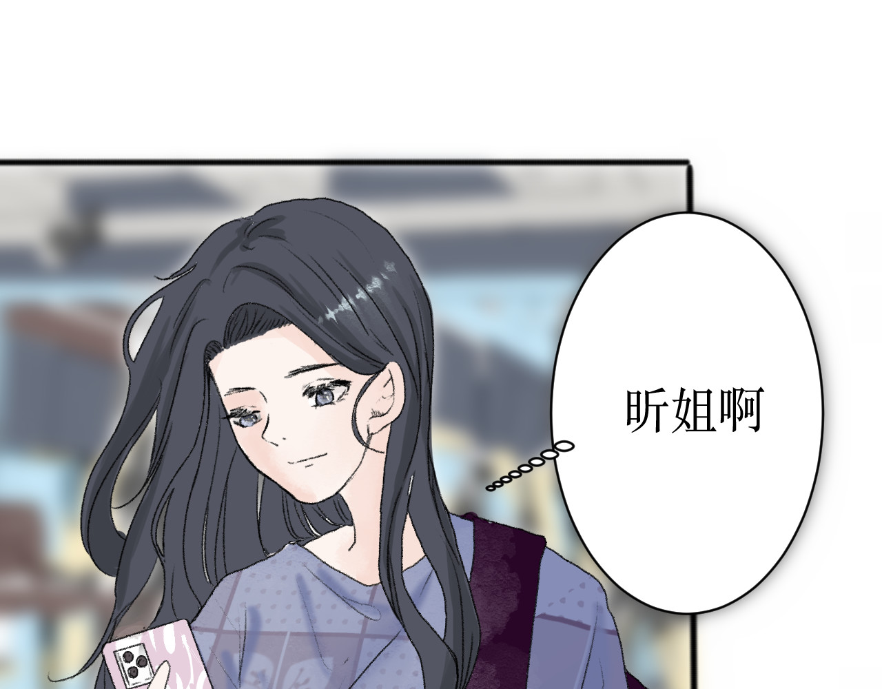 那时 第一篇画完了 第45页