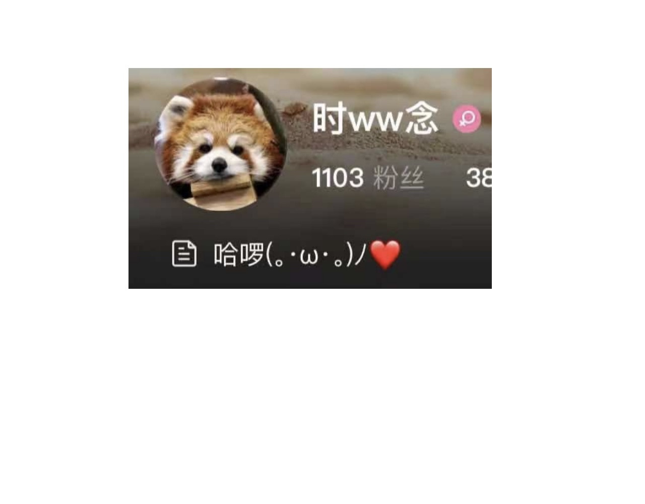 那时 第一篇画完了 第95页