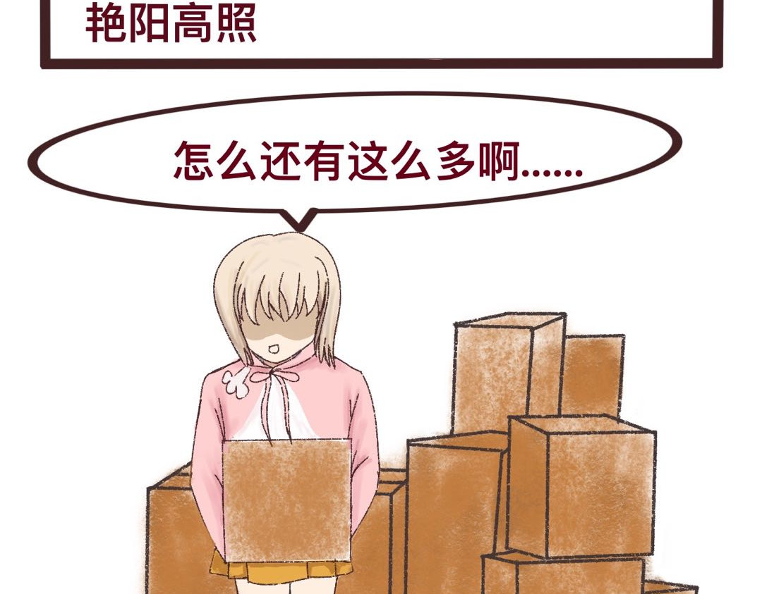 寻花记 第4页