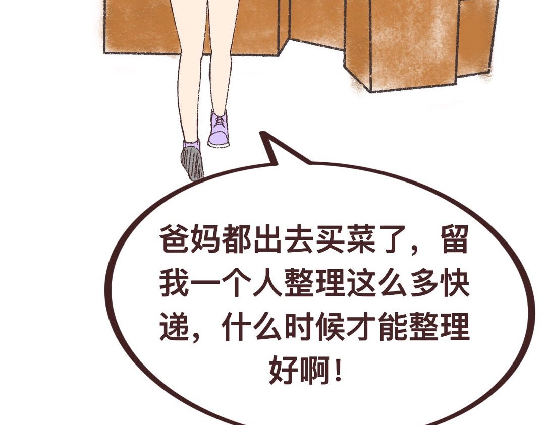 寻花记 第5页
