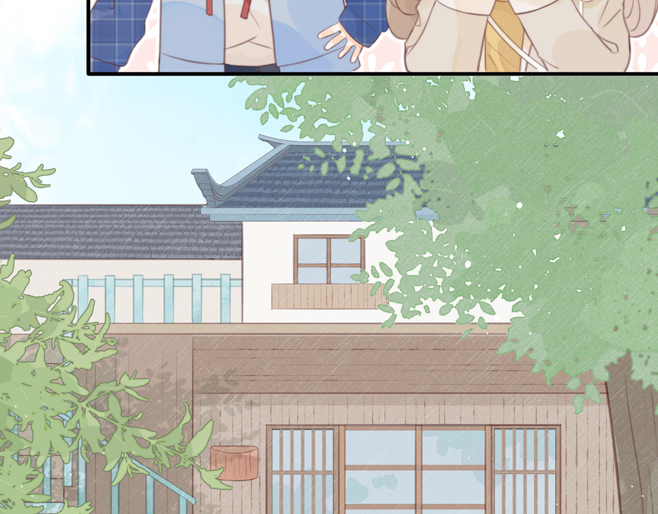 何秋何求 第3话 被同化了耶 第13页