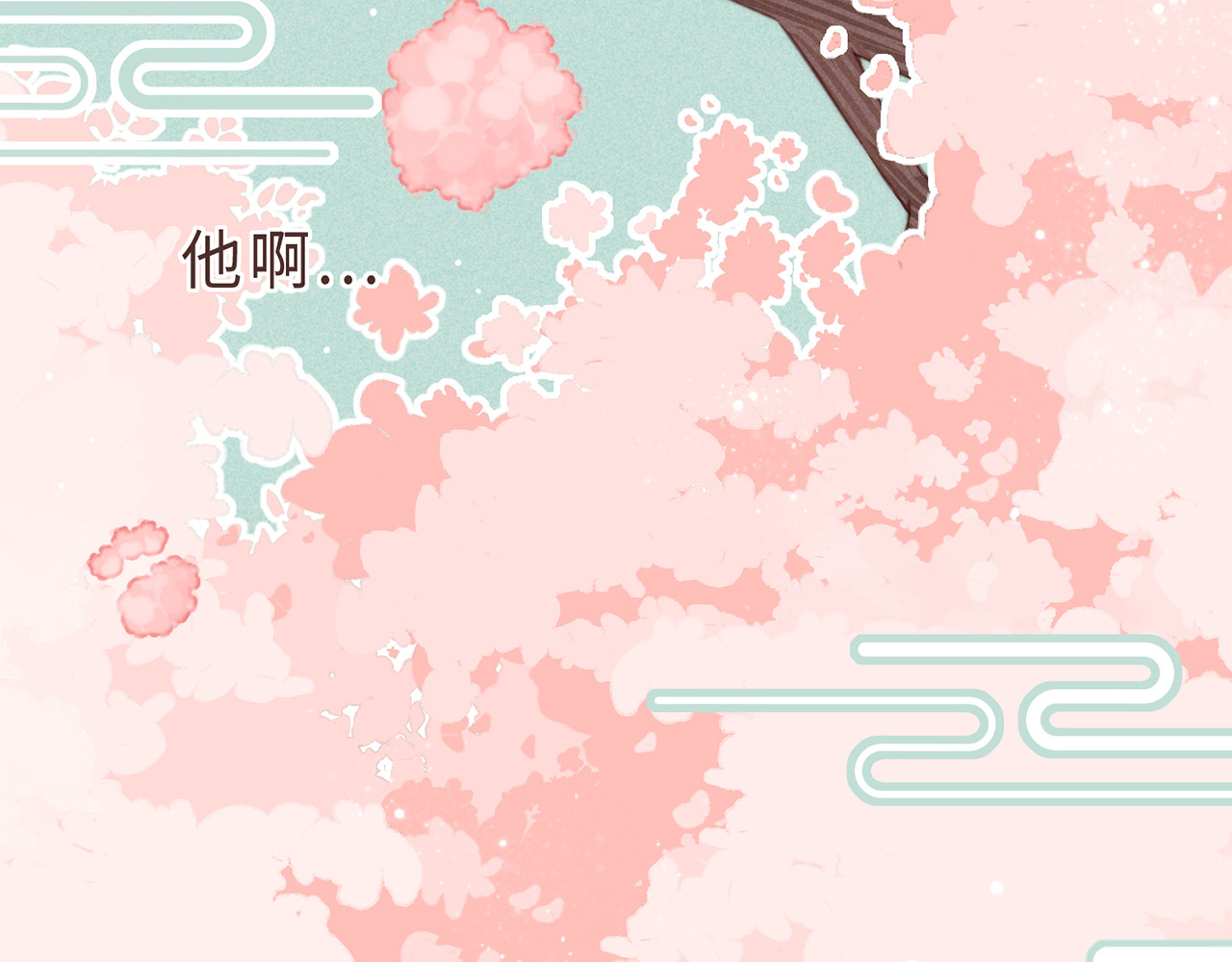 何秋何求 第3话 被同化了耶 第62页