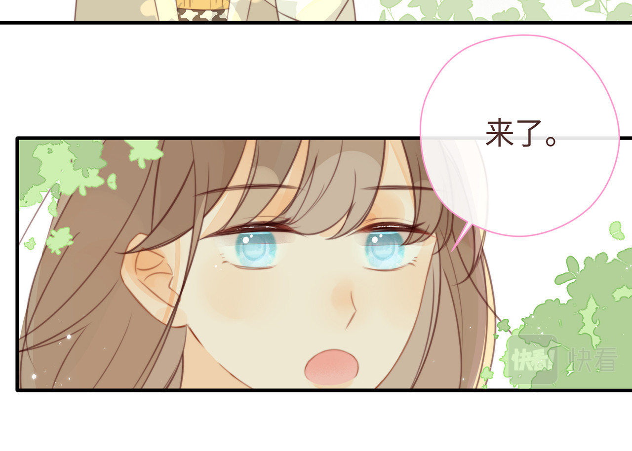 何秋何求 第3话 被同化了耶 第88页