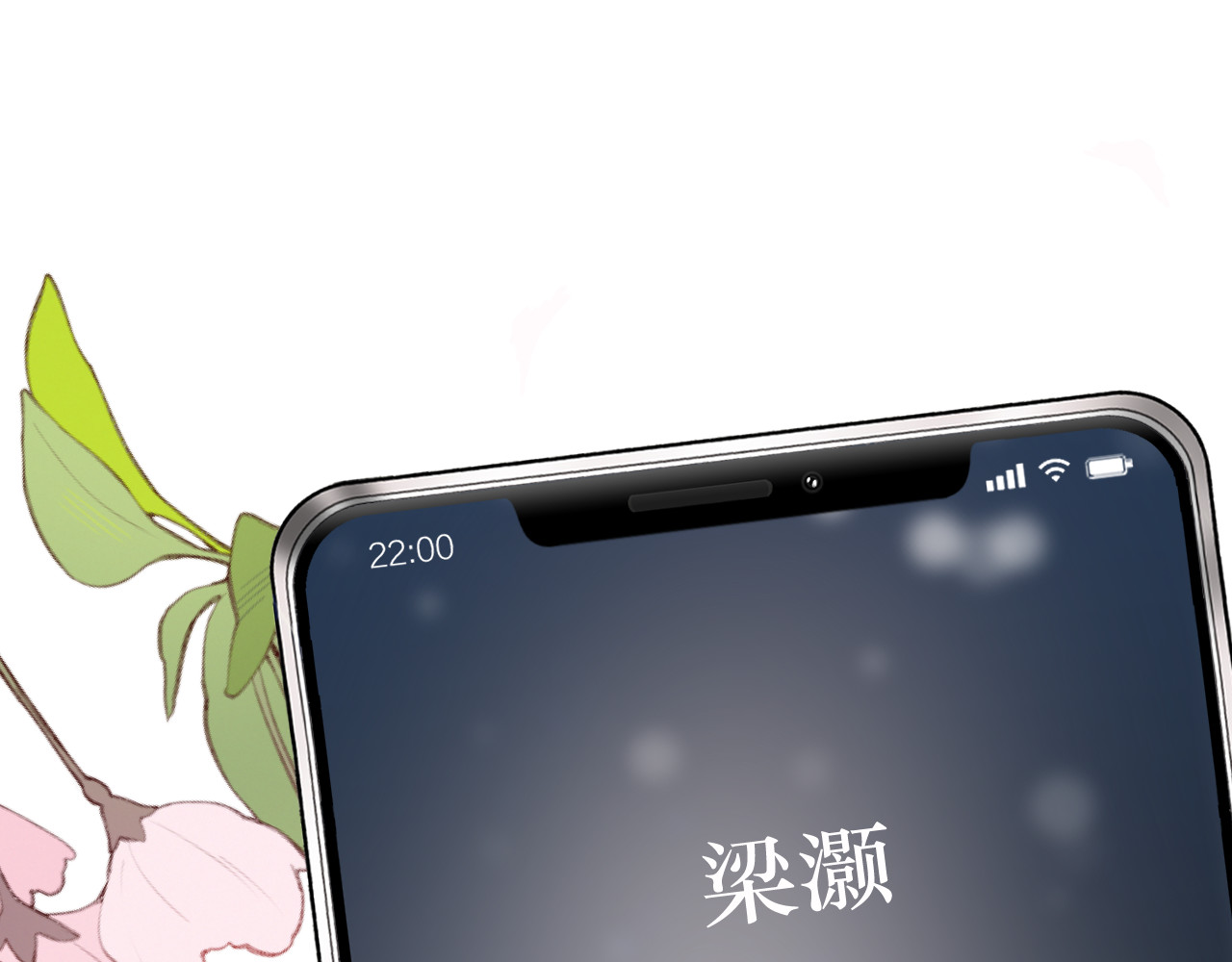 那时 过往 第19页