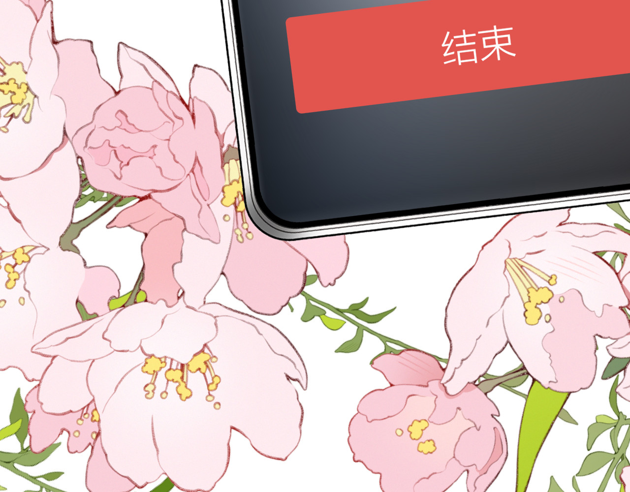 那时 过往 第21页