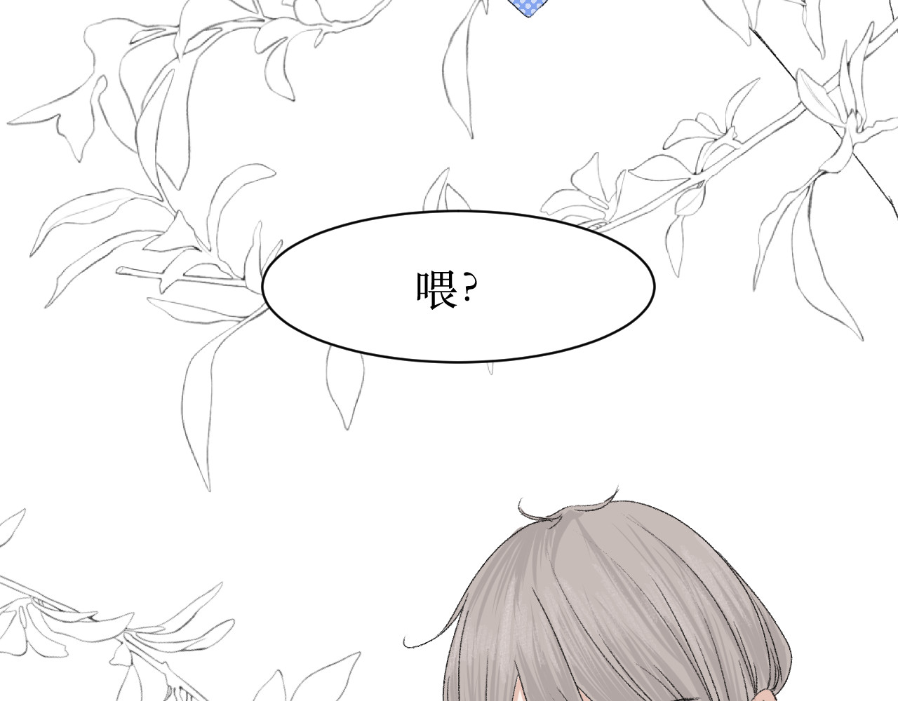 那时 过往 第25页