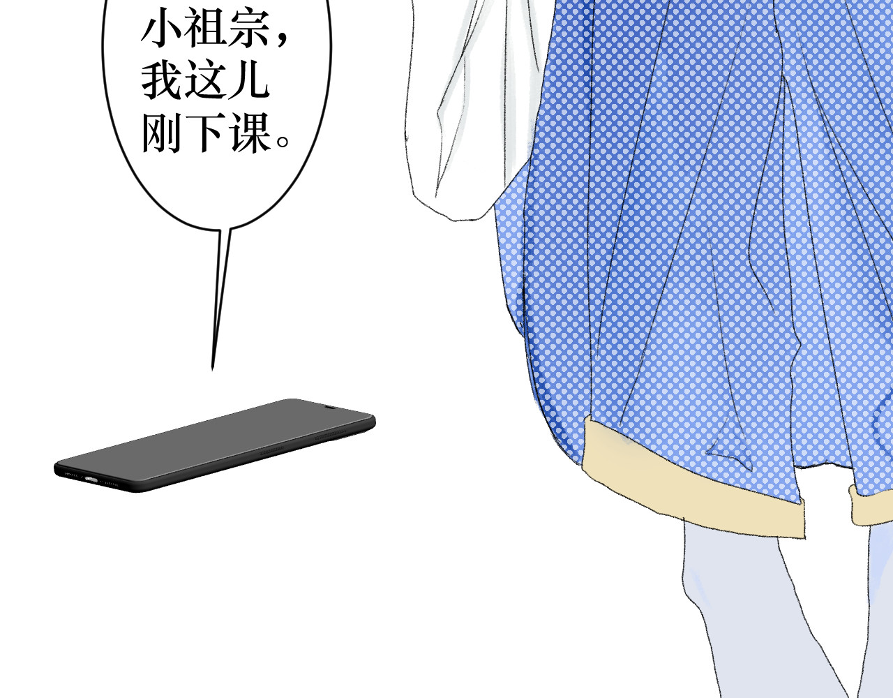 那时 过往 第27页