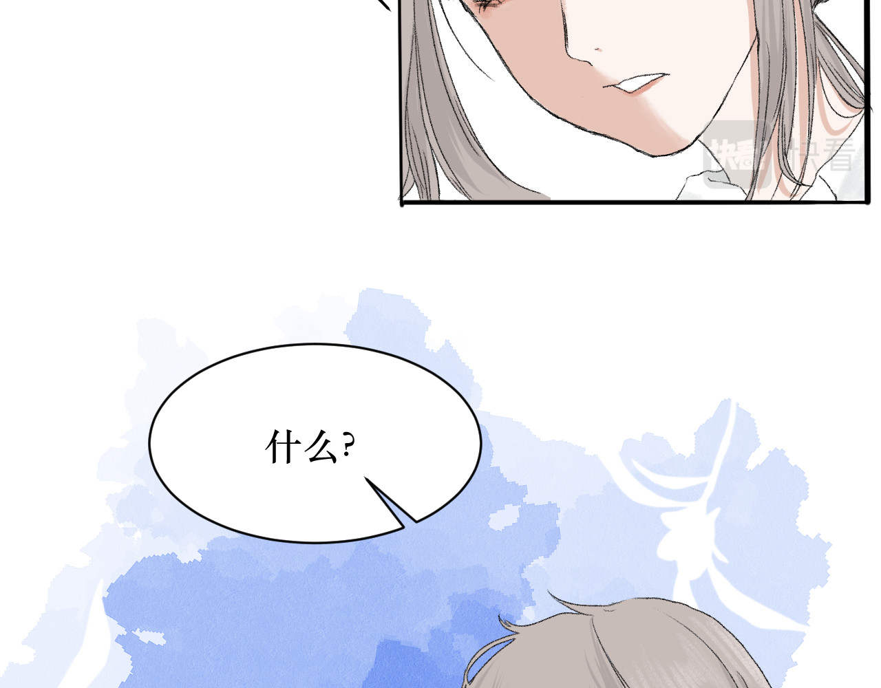 那时 过往 第29页