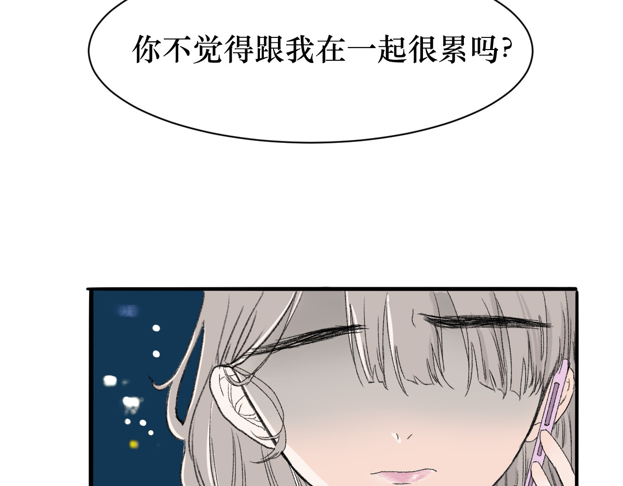 那时 过往 第4页