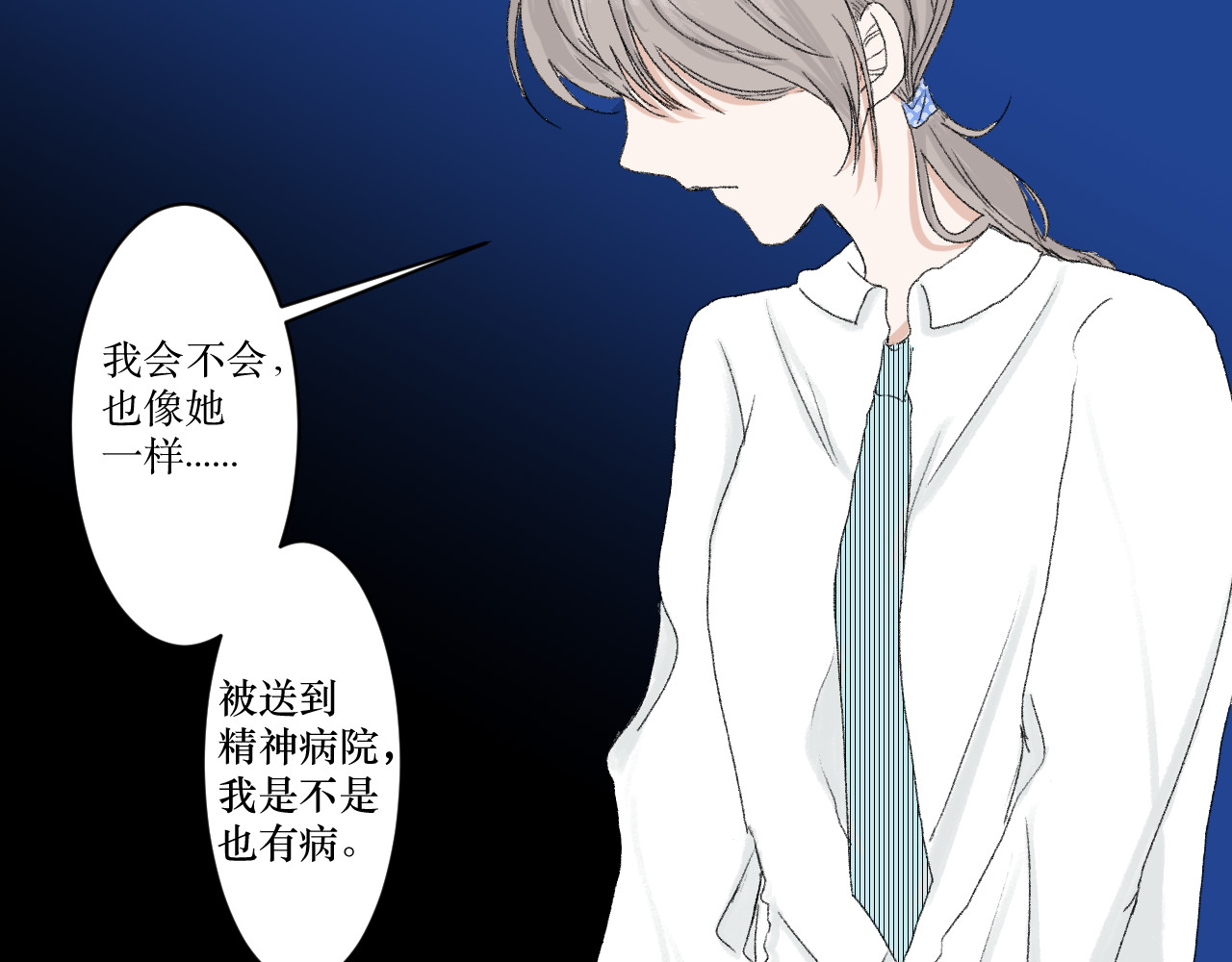 那时 过往 第33页