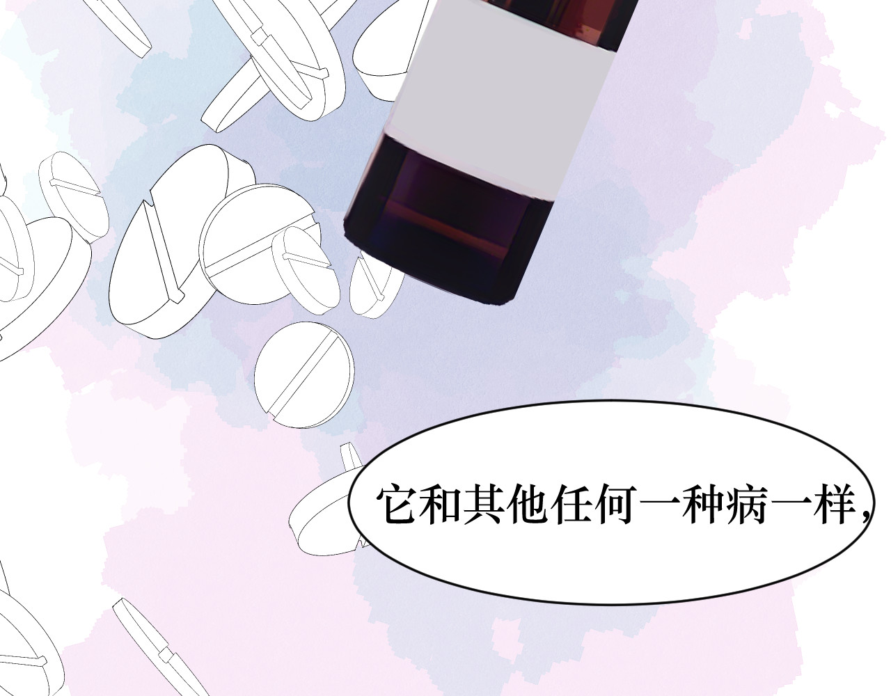 那时 过往 第39页