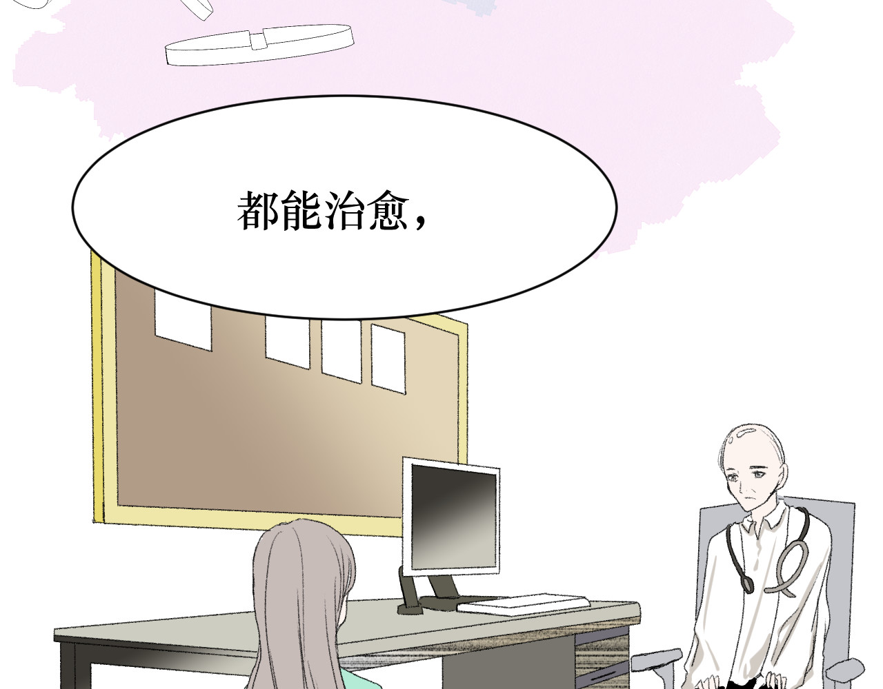 那时 过往 第40页