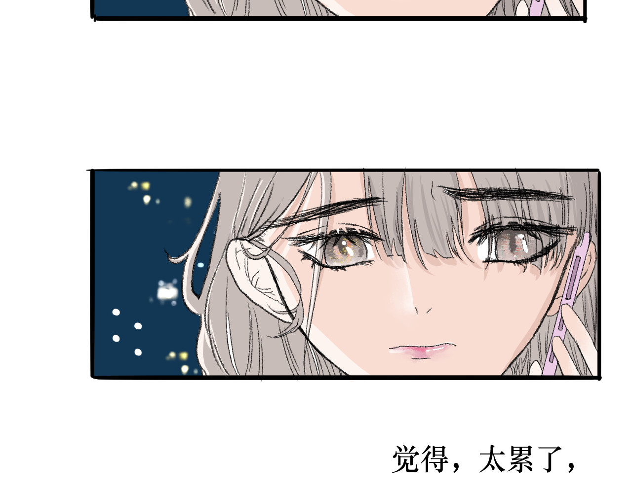 那时 过往 第5页