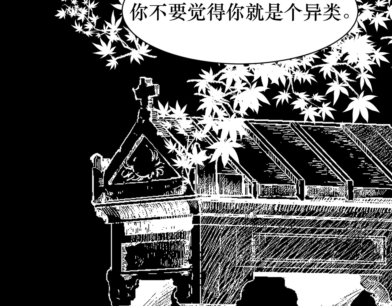 那时 过往 第42页