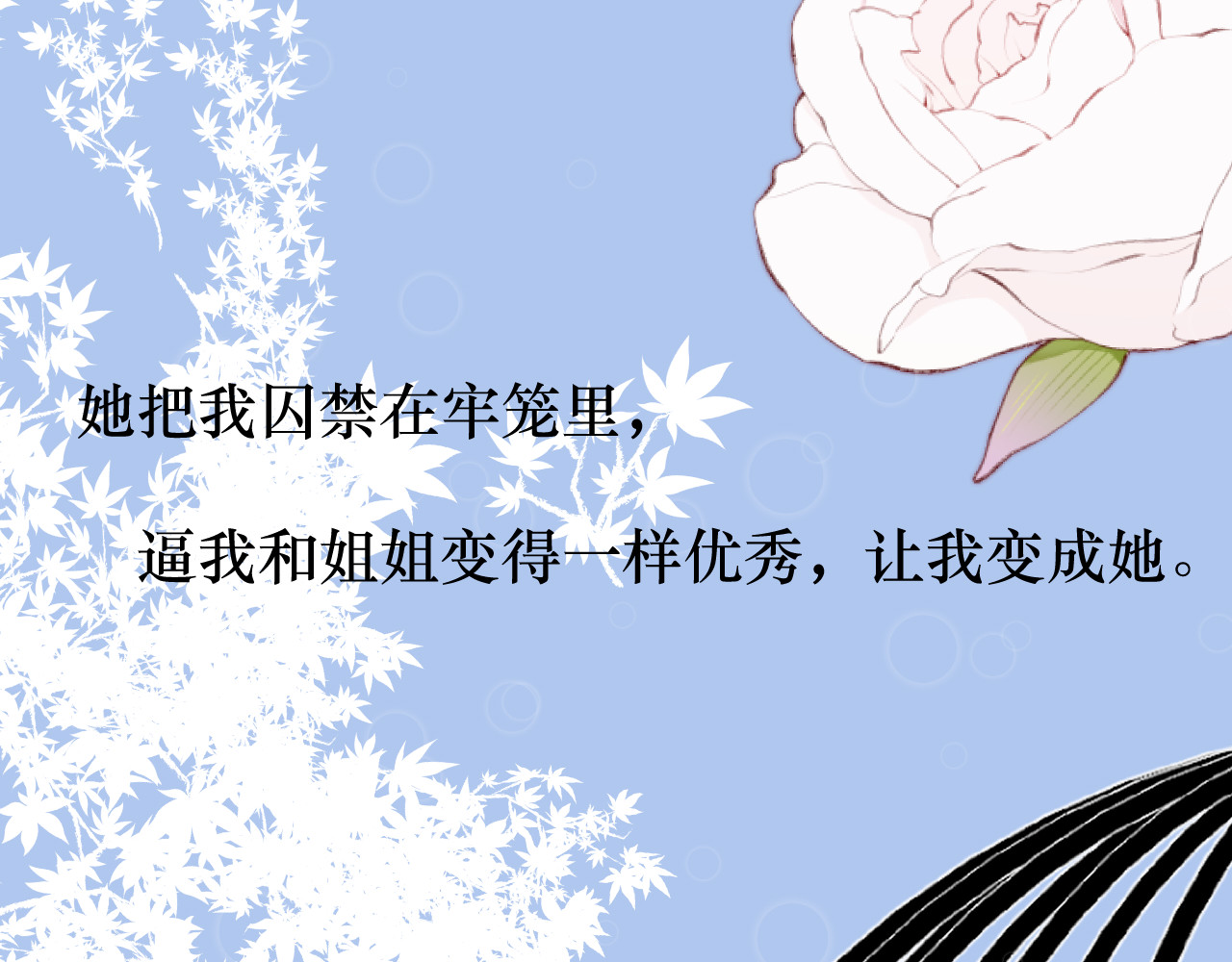 那时 过往 第46页