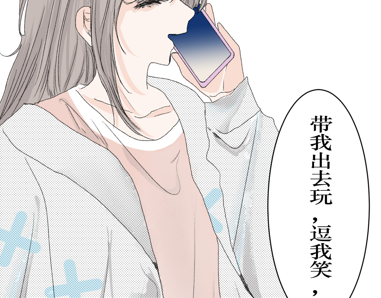 那时 过往 第7页
