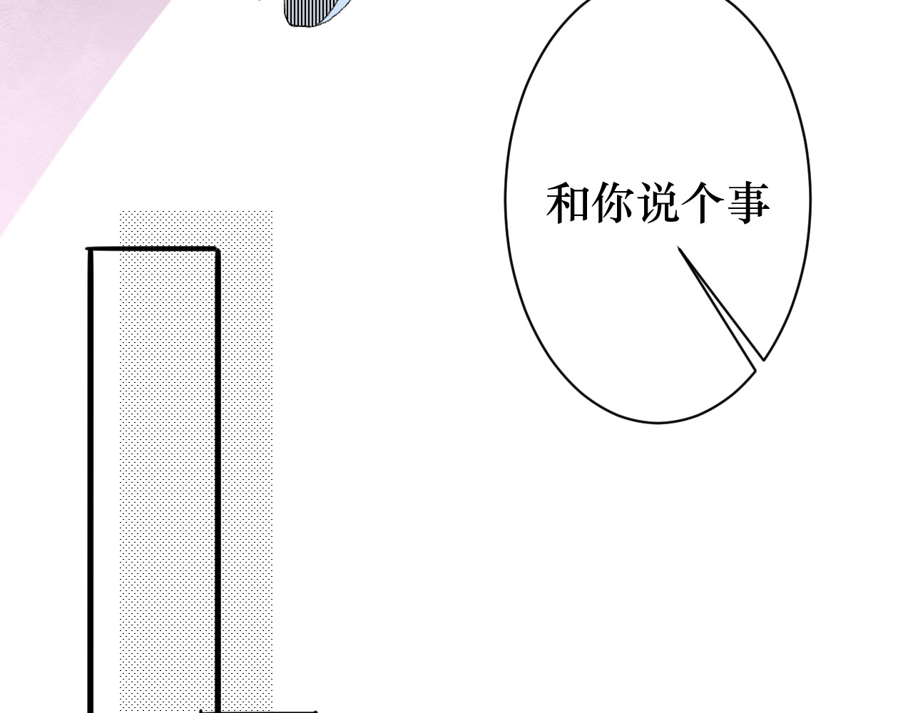 那时 过往 第61页