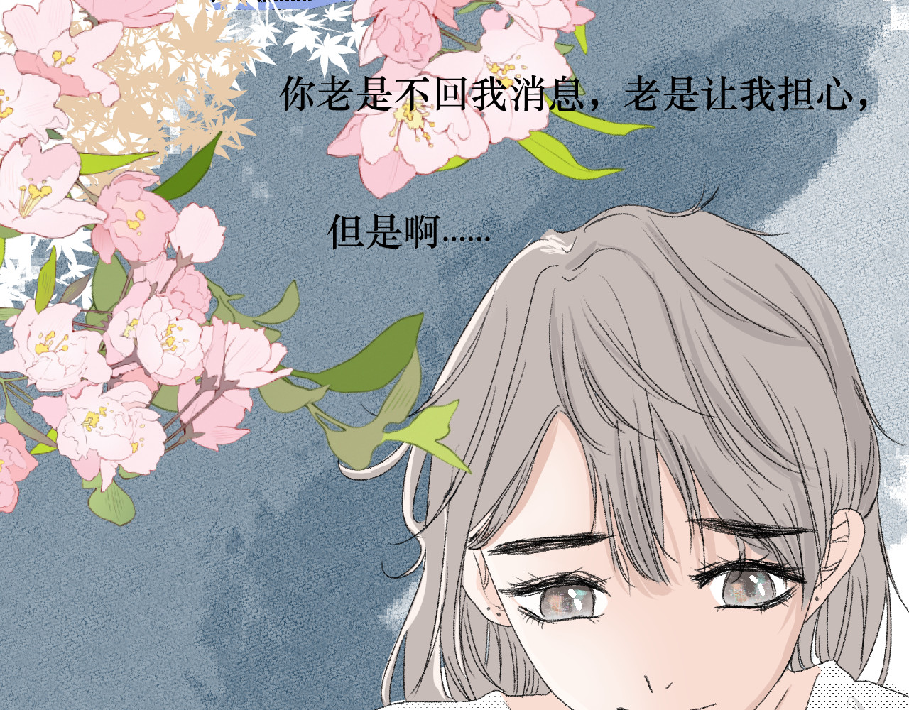 那时 过往 第9页