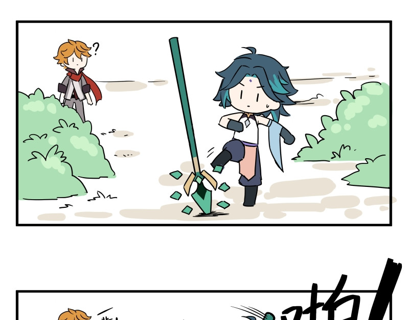 圆神 第二话 第32页