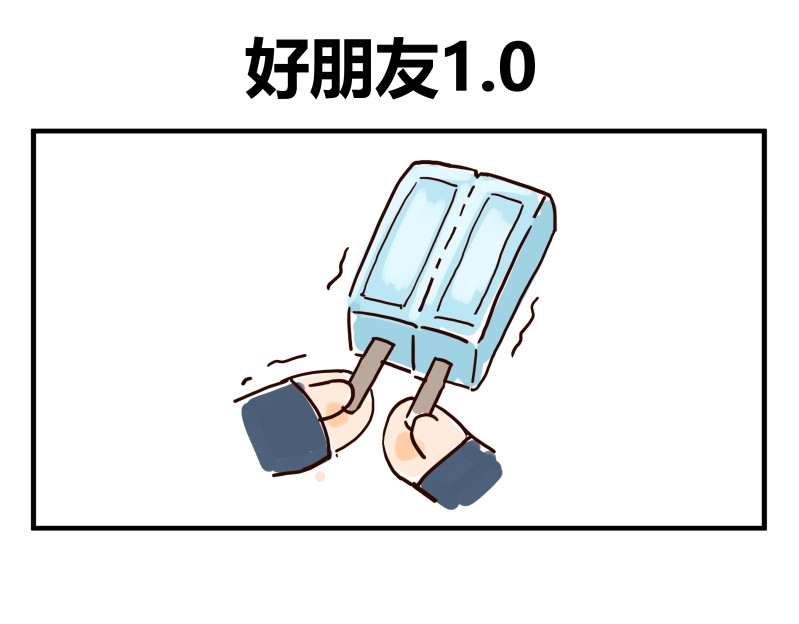 圆神 第4页