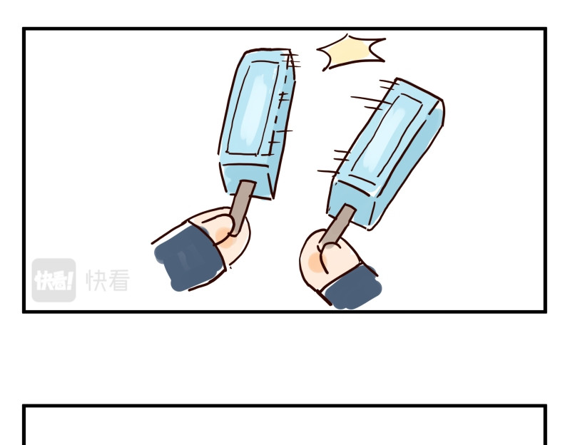 圆神 第5页