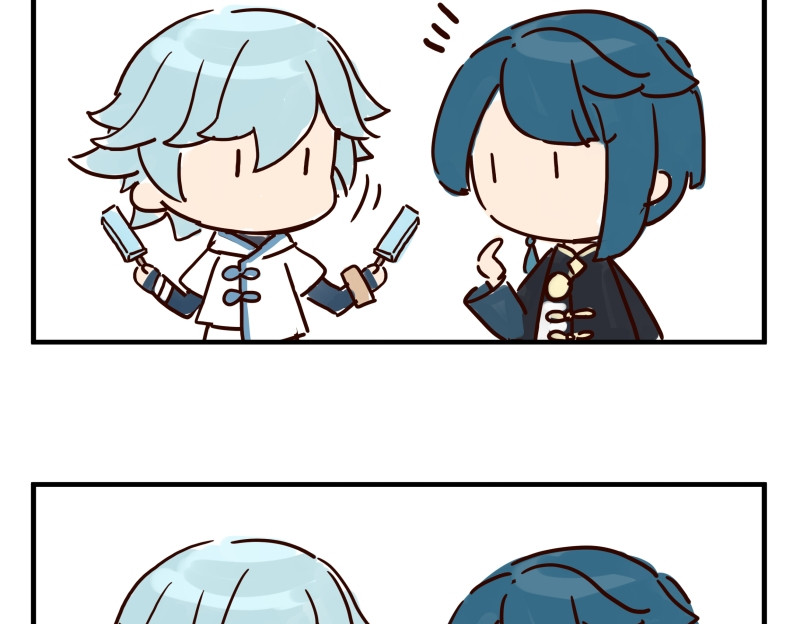 圆神 第6页