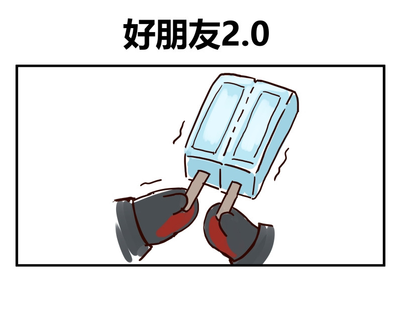 圆神 第8页